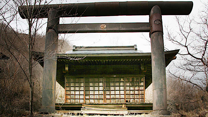 本山鉱山神社