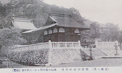 磐裂神社の秋月