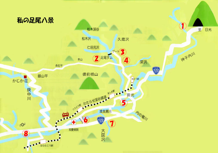 足尾八景の地図（ケータイmap位置ずれる）