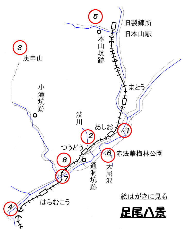 足尾八景の地図（ケータイmap位置ずれる）